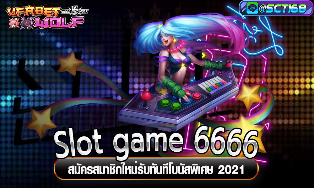 slot game 666 สมัคร